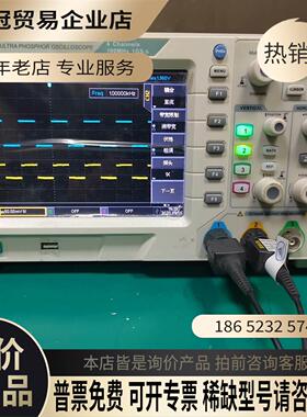 四通道100M数字示波器UNI-T优利德UPO2104CS【拍前询价】
