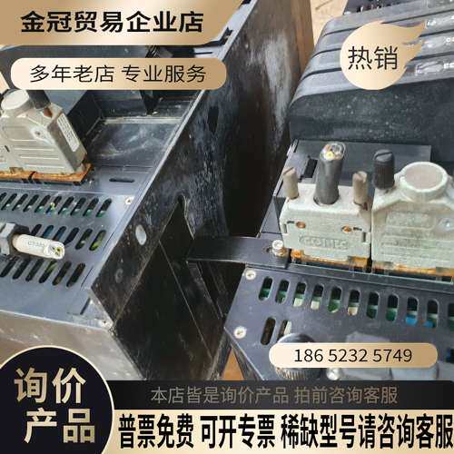 询价：维斯塔斯ct3354 ct3613 ct3601 3133