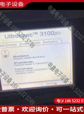 询价：GE Ultrospec 3100 pro紫外/可见光分光光
