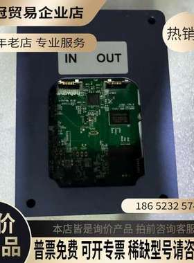 询价：Netwave网络设备带IN OUT标识议价处理