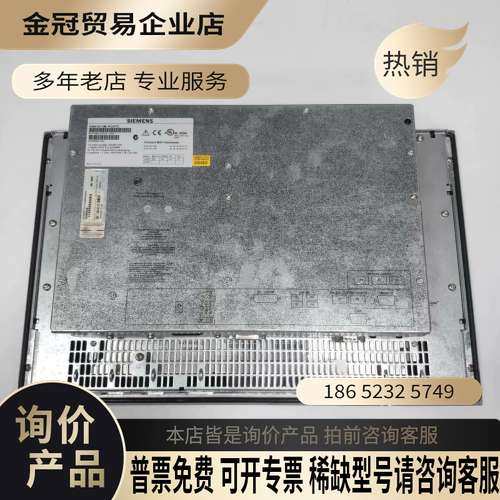 询价：6AV7885-2AK21-1GA2  工控机 SIM