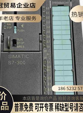 SIMENS6ES7 312-5BF04-0AB0【拍前询价】