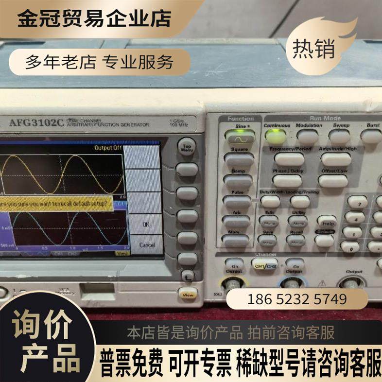 泰克AFG3102C函数信号发生器图片所见即所得【拍前询价】