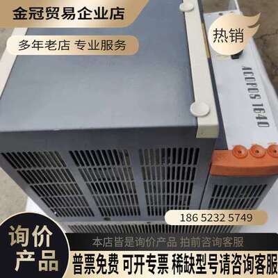询价：贝加莱ACOPOS1640驱动器   8V164000-2