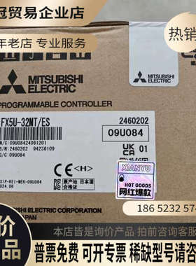 询价：FX5U-32MT/ESPLC日本进口自带4