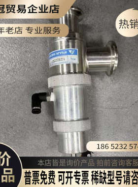 请询价： SEIKI INC 1292250 Pneumat