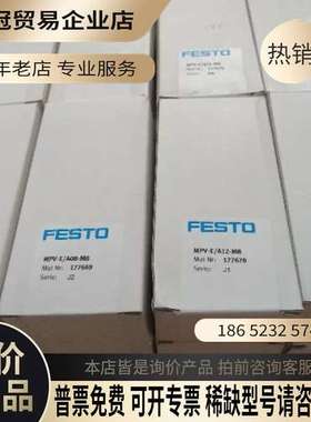 询价：  MPV-E/A08-M8 177669  照