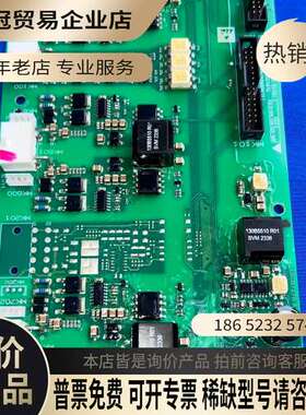 询价：丹佛斯FC302变频器 130B7178 触发板 176F3