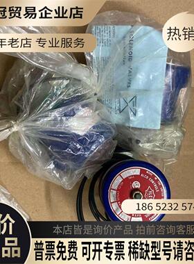 ALCO DS2184电磁阀；电压AC220V-2【拍前询价】