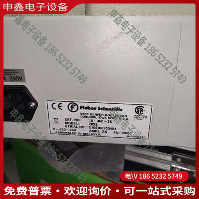 询价：水浴槽 202S浅式型水浴槽  Fisher Scienti