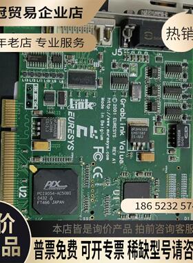 2001 EURESYS GRABLINK VALUS RE【拍前询价】