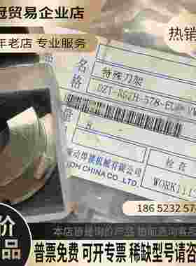 广州极动模器对中套RK1362有7个QSY58/4-【拍前询价】