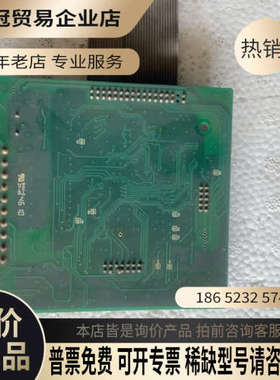 询价：富迪斯通09系列变频器主板电源驱动板FTPB2000V0