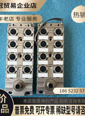 请询价：MURR穆尔M12 D型接口 58161交换机 TR