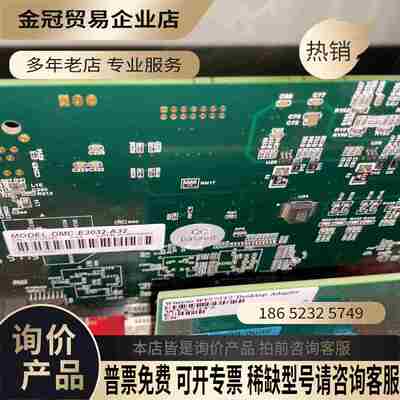 雷赛运动控制卡DMC-E3032-A32 以太网EtherC【拍前询价】