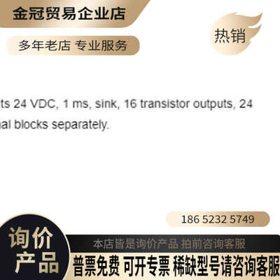 请询价：  贝加莱 7DM4657 DM465  *