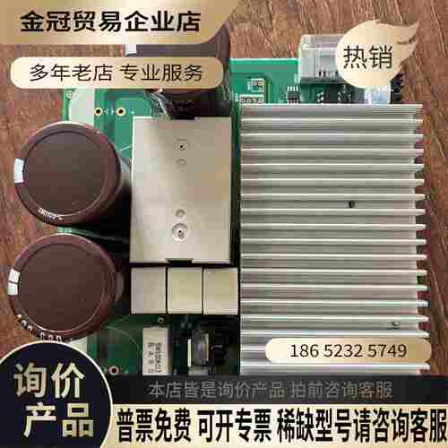 Dongbu Robot Convertor 2KW【拍前询价】