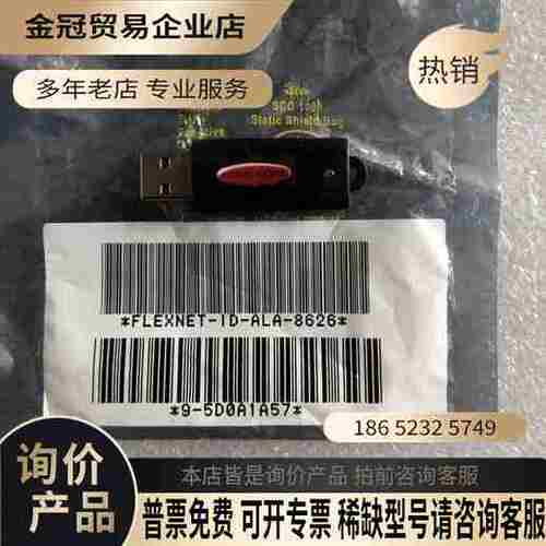法国力克Lectra Modaris V5R2C3纺织品样版【拍前询价】