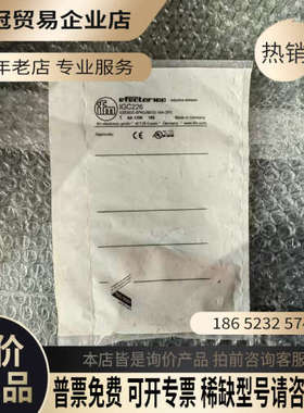 请询价： IFM易福门 IGC226 图片