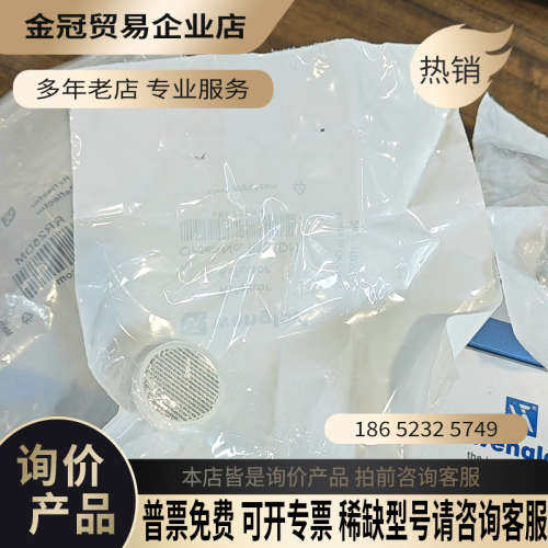 请询价：威格勒Wenglor XR96PCT2对射式光电传感