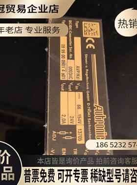 AUTRONIC电源AVP/KsI 09 99 00 09【拍前询价】