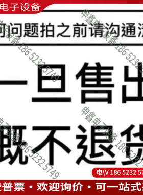 询价：雷驰TELESIS PINSTAMP TMC470 控制器