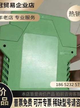 询价：STI-COM-1通讯模块绿色外壳带接线端子拍摄