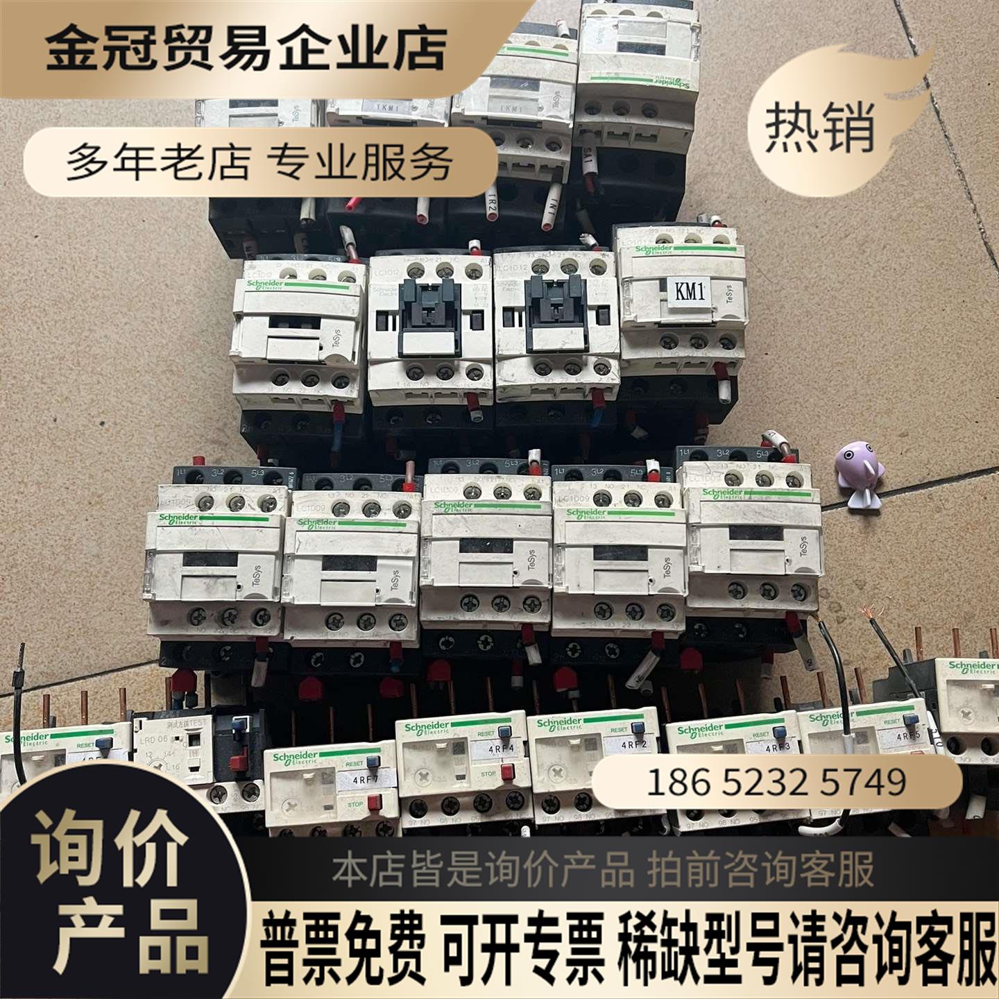 图中接触器LC109 5个 LC1D12 4【拍前询价】