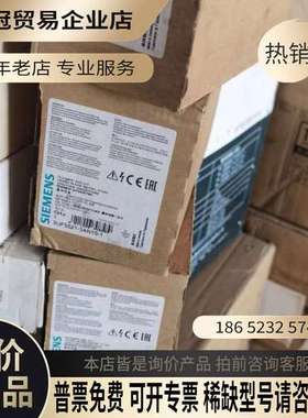 询价：进口3UF5031-3AN10-1智能型电动机保护器