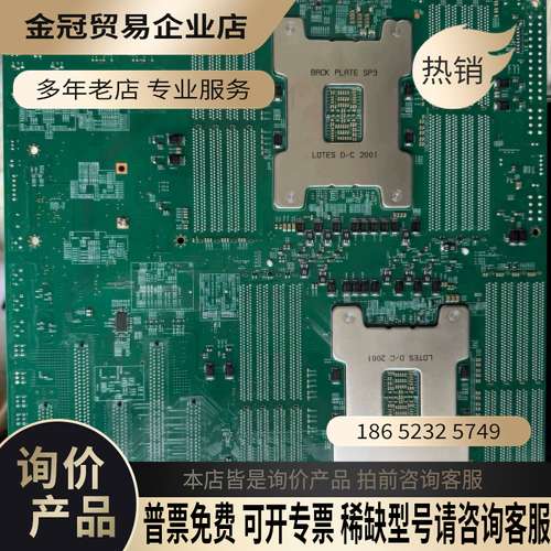 询价：超微 H11DSi 双路AMD EPYC 霄龙700 - 实物图