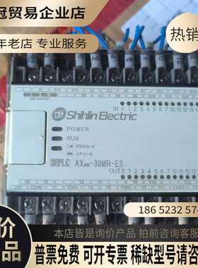 询价：正常AX0S-30MR-ES 正常橙色可