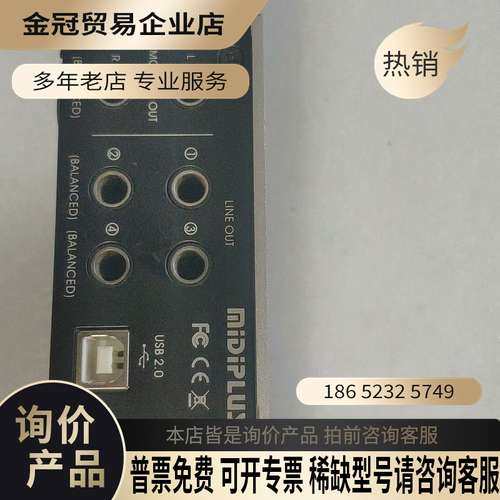 询价：Midiplus studio4 声卡  2接口的升级版本