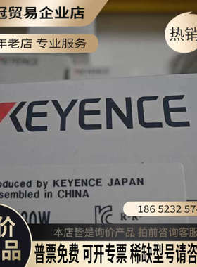 请询价：SR-X80W盒码一致1D和2D码读取器