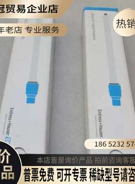 询价：恩德斯豪斯E+H数字电极 CPS11-2FA4ESA 现