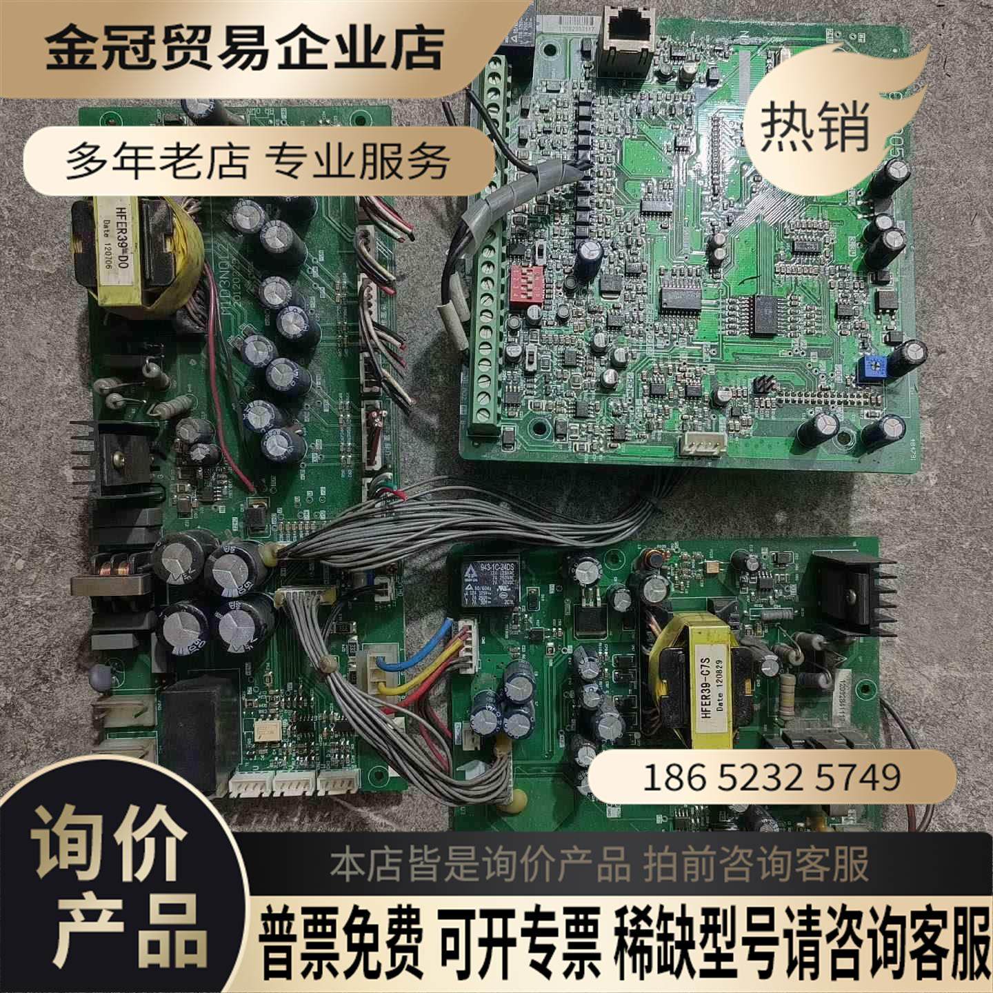 欧瑞E1000变频器主板D0C3KQ05驱动板M1D3NQ1【拍前询价】