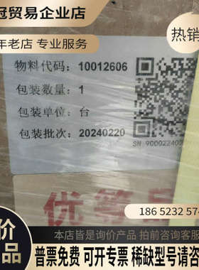 询价：易事特不间断电源UPSUPS电源EA902S(LED)2