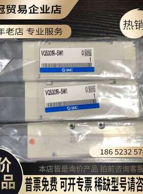 询价： VQ5301R-5W1 照销售