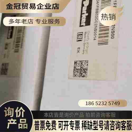派克比例阀D41FBB32CC2NS00两台未拆【拍前询价】