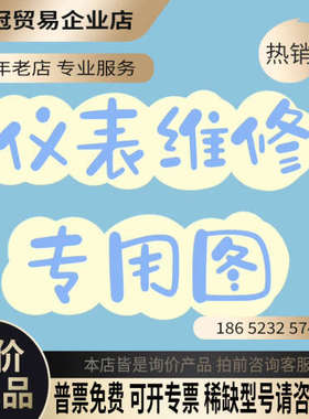 询价：承接质量流量计7ME4110-2CA21-1AA0