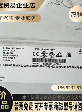 询价：变频器ACS800-04M-0550-5设备良好