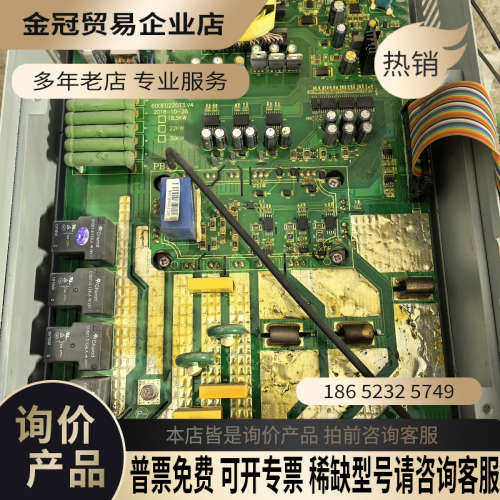 询价：30KW金钟变频器G600-G-30K0/P-37K04T闲