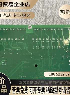 询价：CONSILIUM CS4000 Base board BB