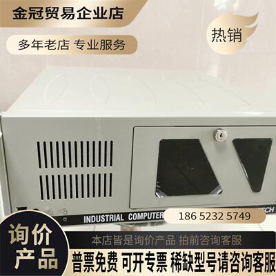 研华IPC-510工控机i7 6700 CPU双网口【拍前询价】