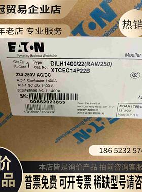 接触器 DILH1400/22(RAW250) (【拍前询价】