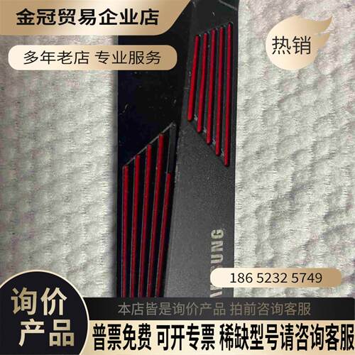 / 980 PRO 1T【拍前询价】