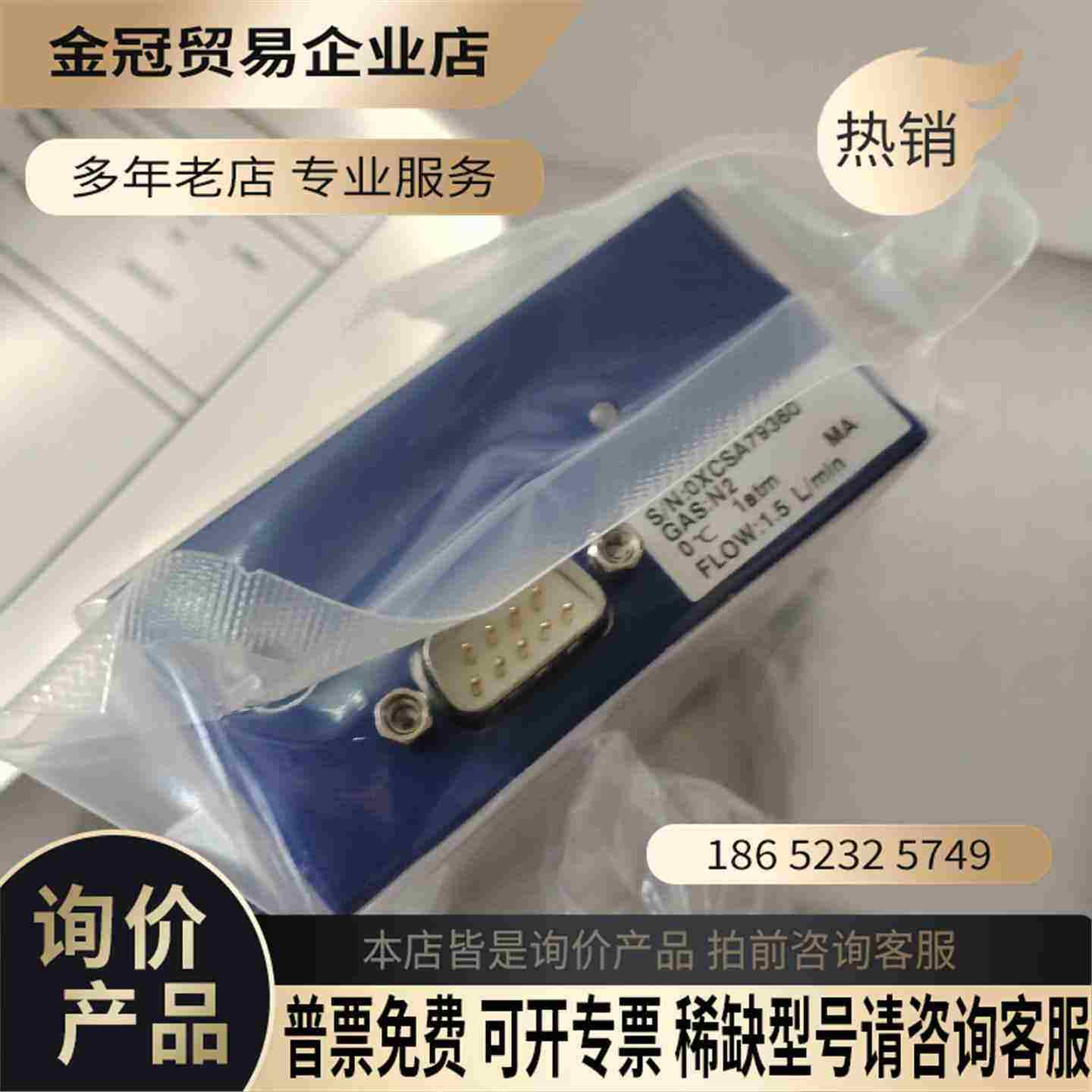 七星流量计CS200N215L/min七星华创流【拍前询价】