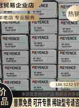 GL-R24H GL-R32H GL-RPT10PM【拍前询价】