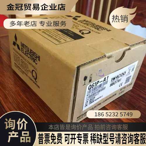 询价：Q61P/Q62P/Q63P/Q64P/Q64PN/Q6