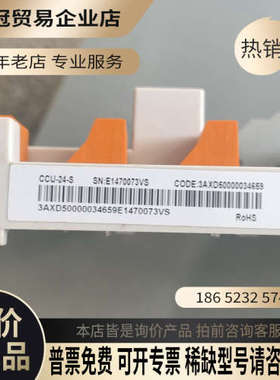 请询价：变频器CCU-24-S主板（2块）