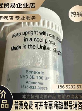 英国CITY氨气传感器NH3 3E 100SE(9个)出【拍前询价】